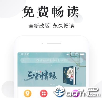 云开体育app最新下载